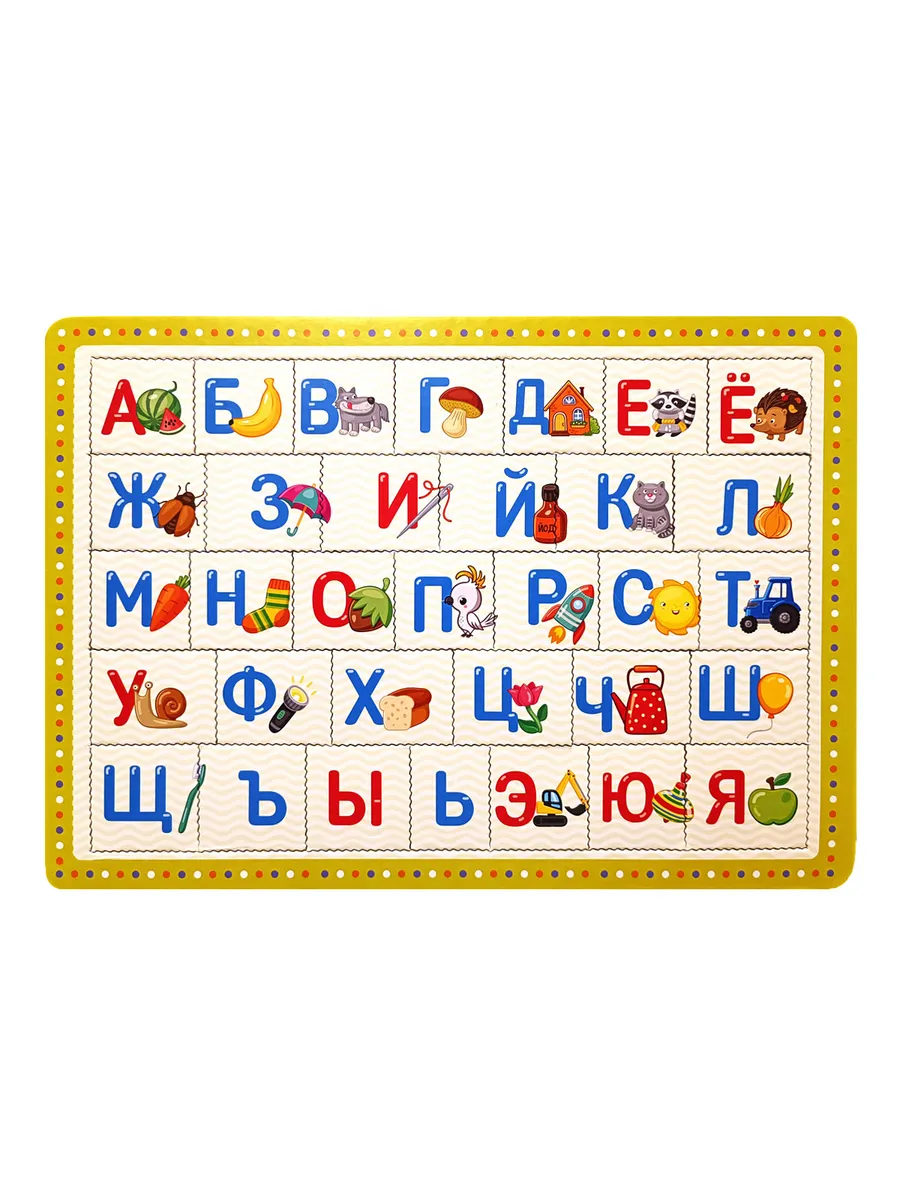 Пазл планшетный "Азбука"