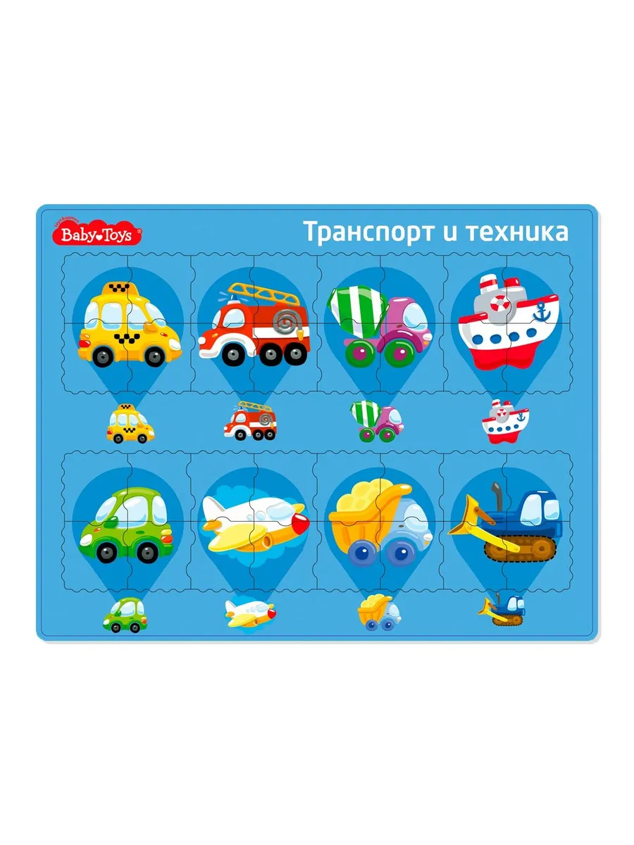Пазл планшетный "Транспорт и техника" Baby Toys