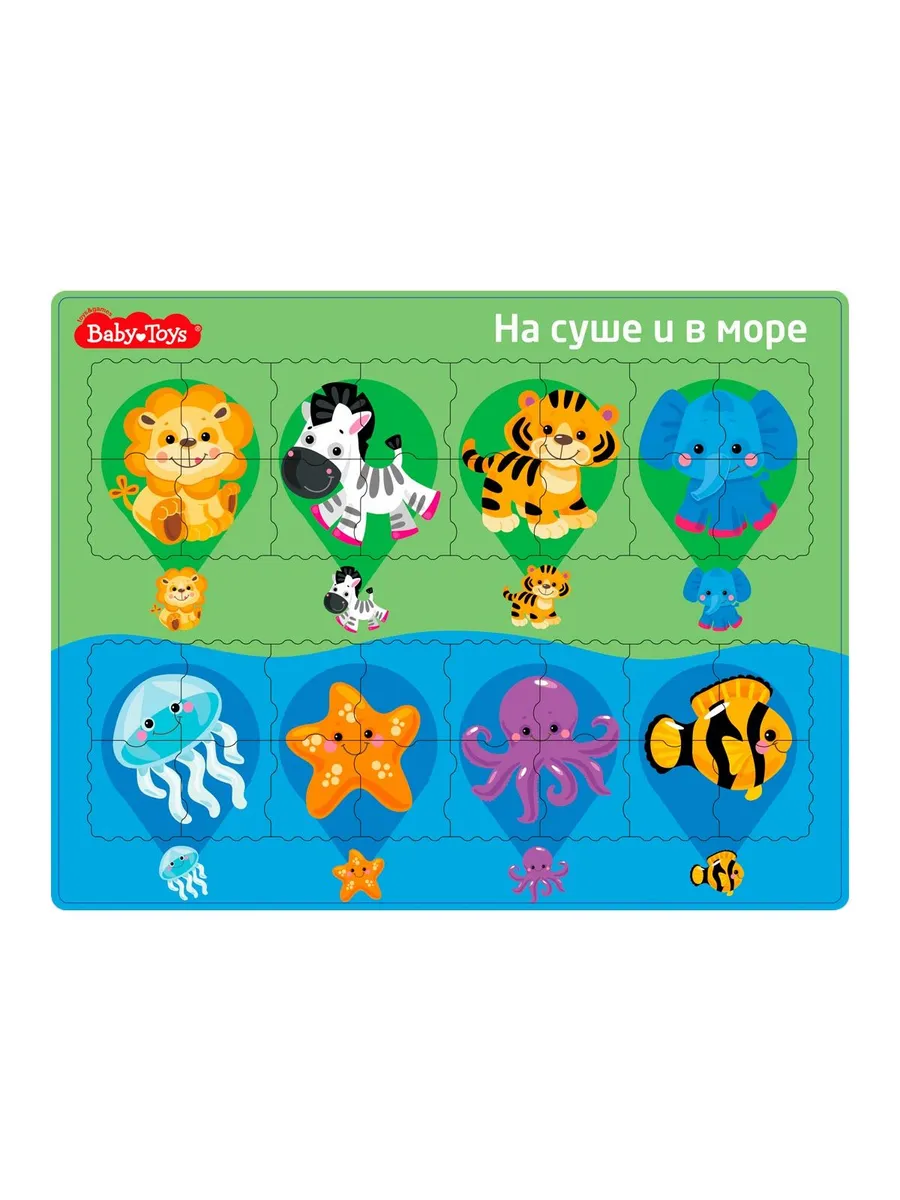Пазл планшетный "На суше и в море" Baby Toys