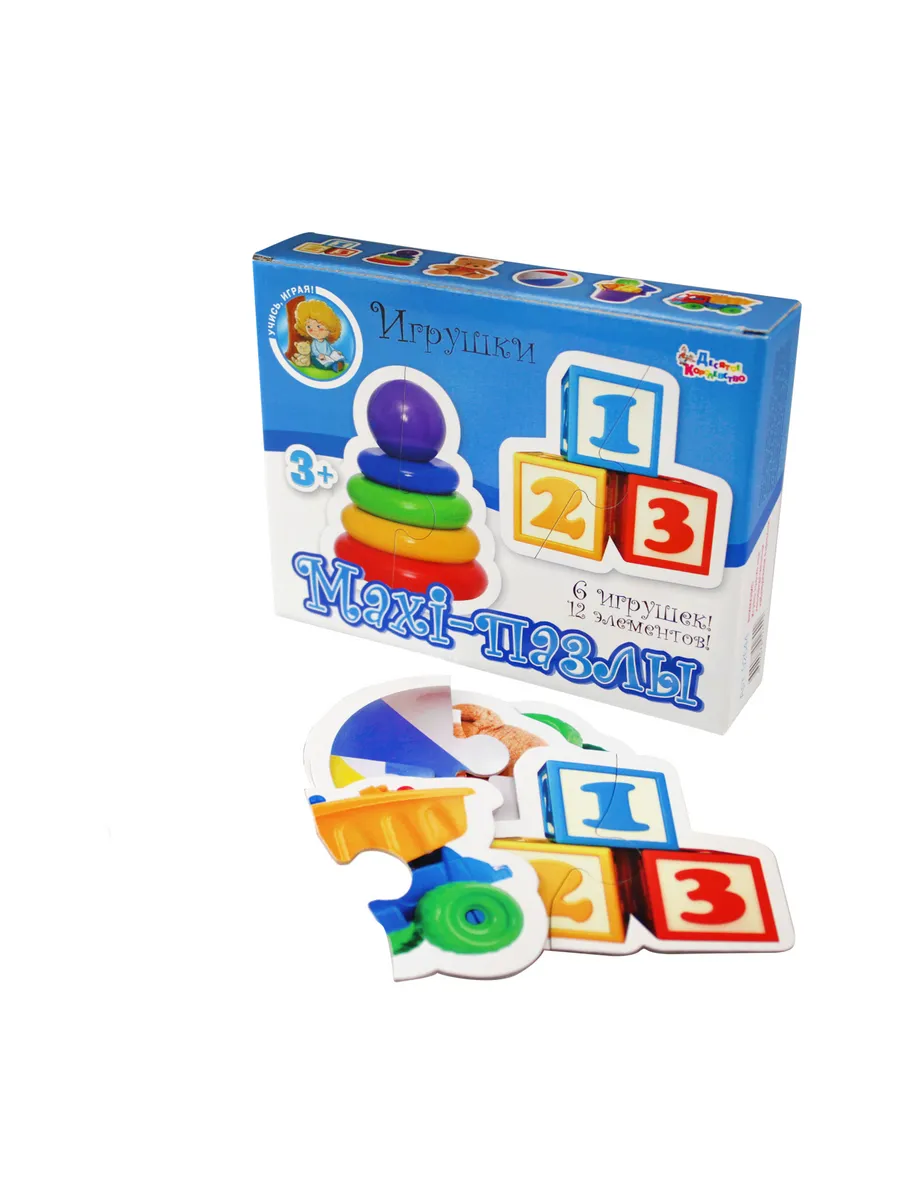 Пазлы Maxi "Игрушки" 12 эл