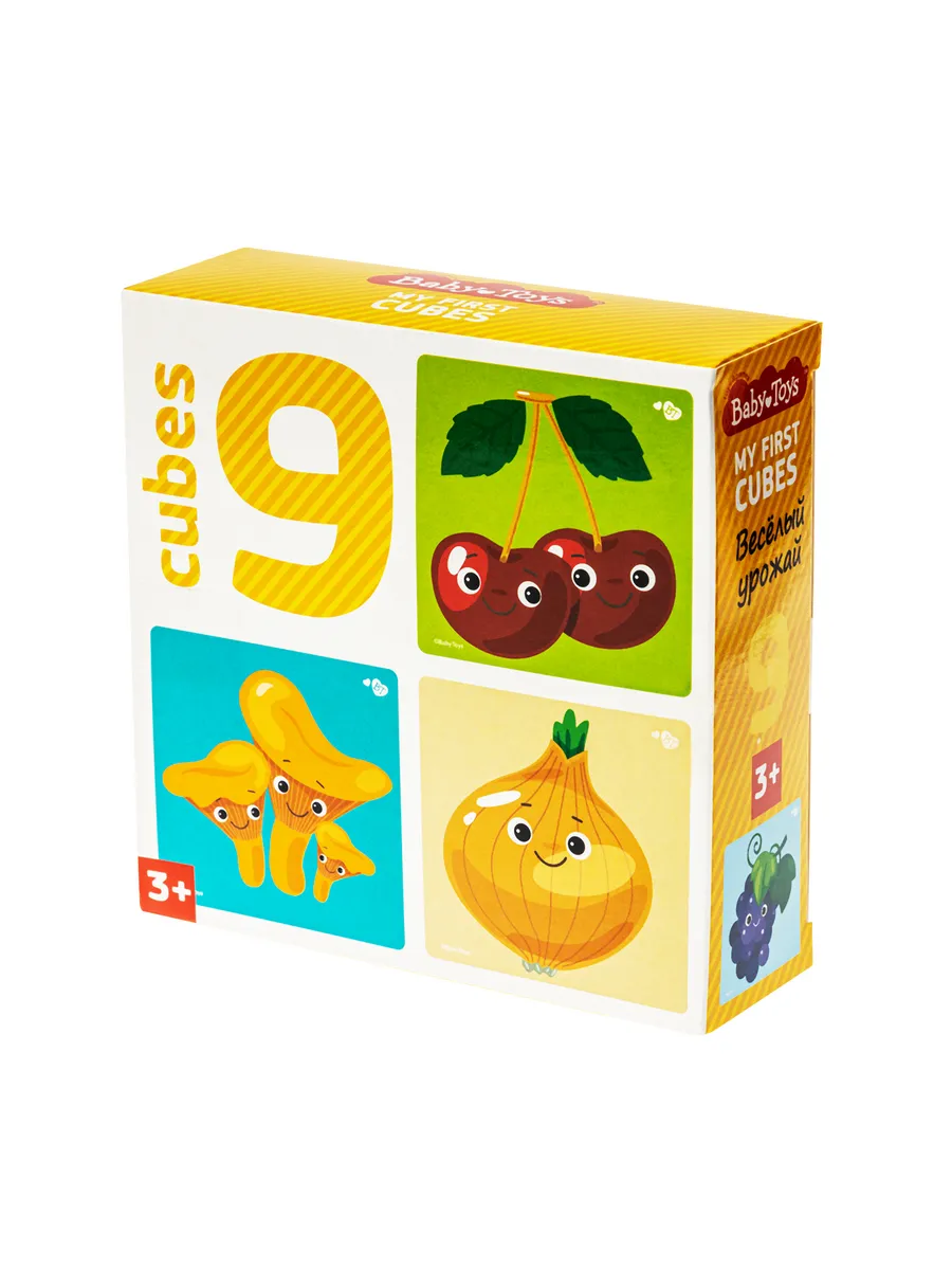 Кубики пластмассовые "Веселый урожай" 9 шт Baby Toys