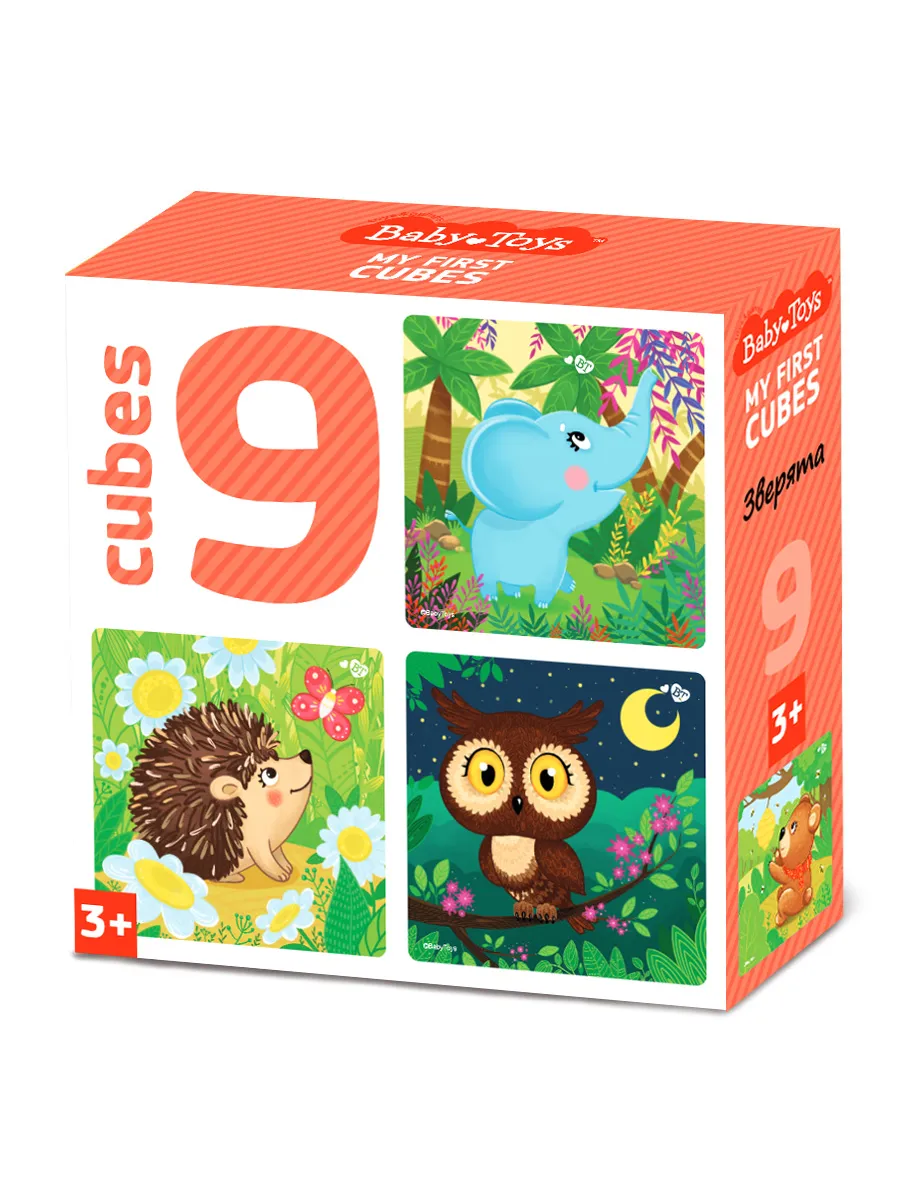 Кубики пластмассовые "Зверята" 9 шт Baby Toys