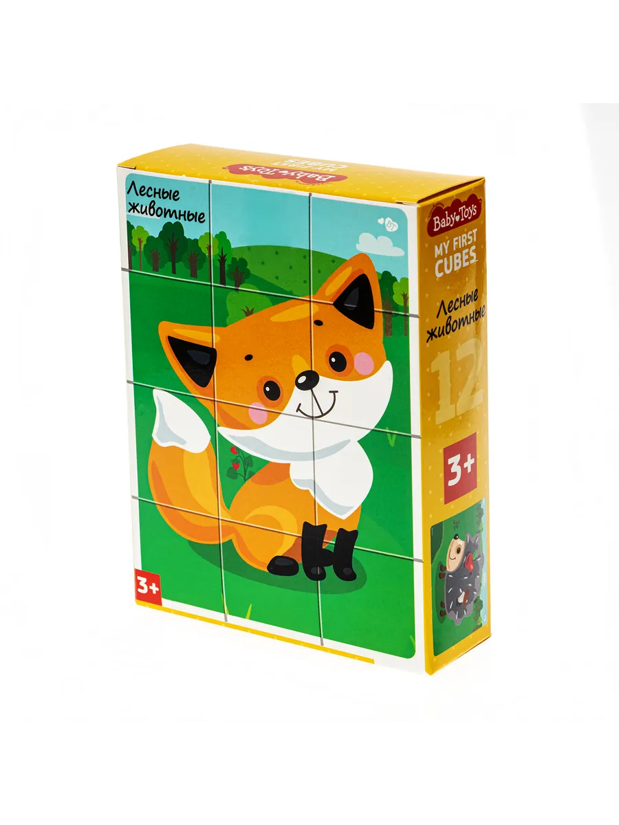 Кубики пластмассовые "Лесные животные" 12 шт Baby Toys