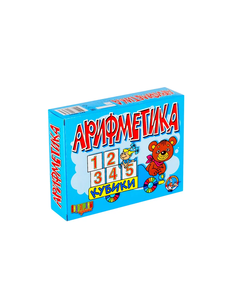 Кубики пластмассовые "Арифметика" 12 шт