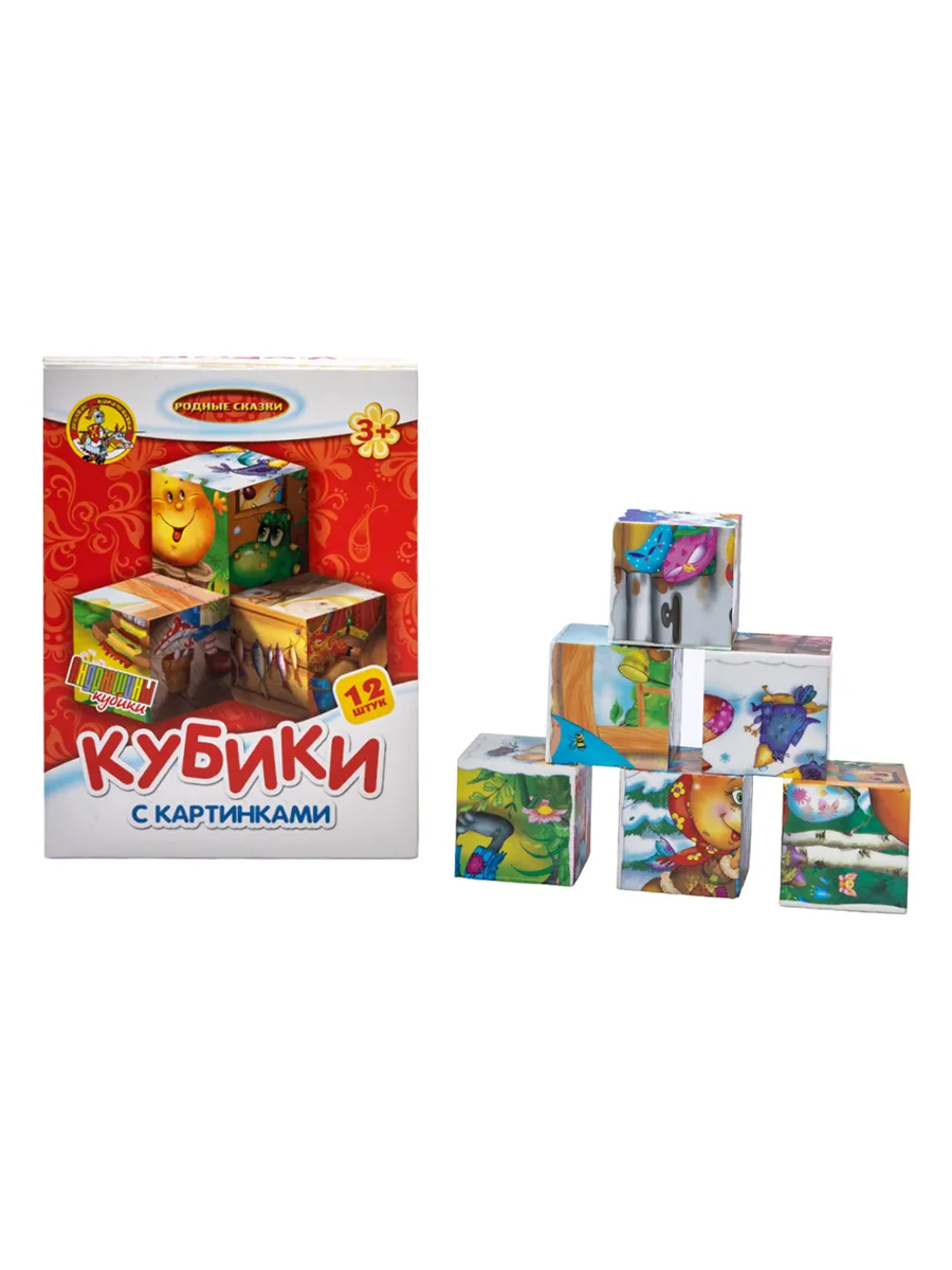 Кубики пластмассовые с картинками "Родные сказки" 12 шт