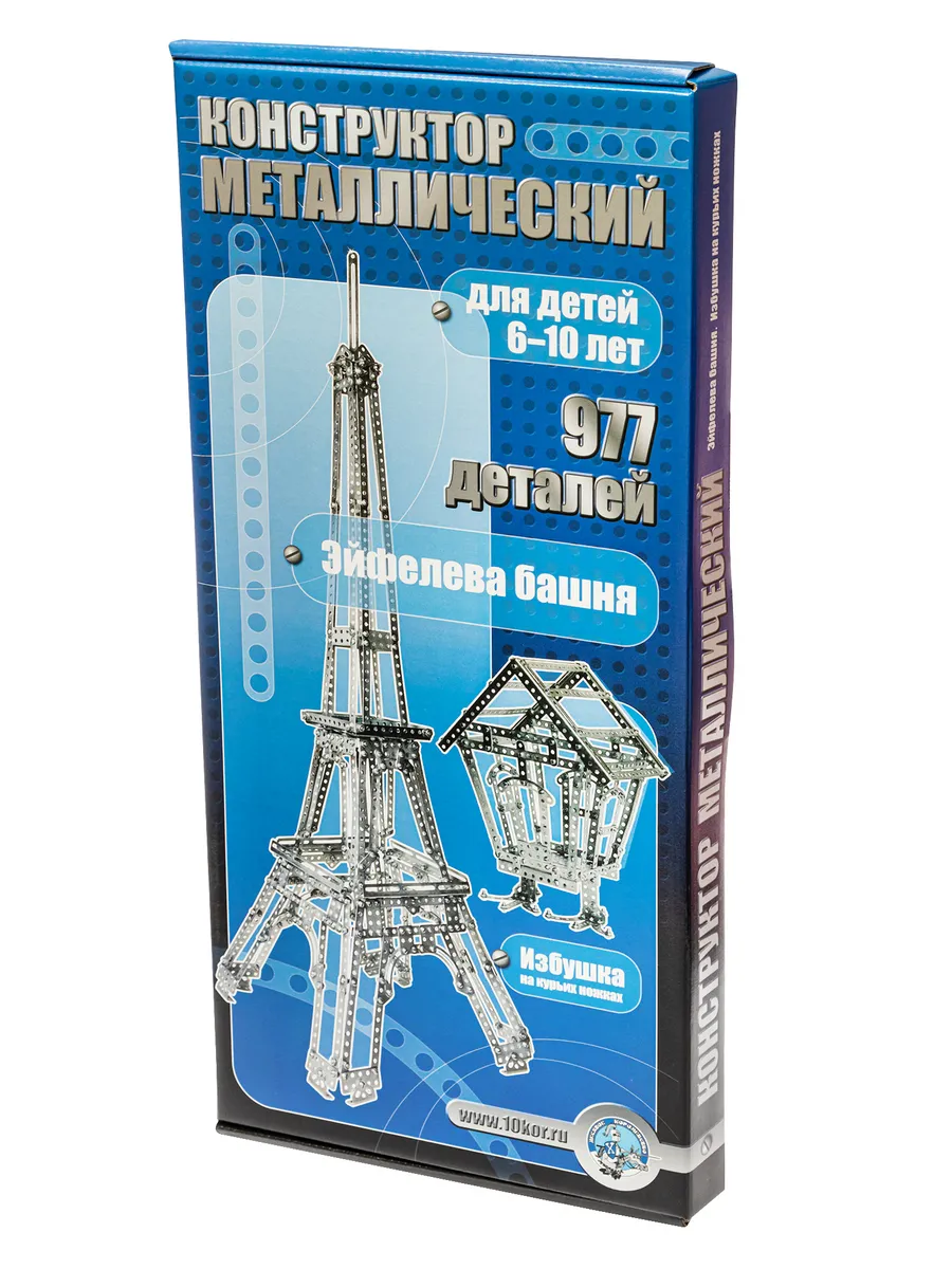 Конструктор металлический "Эйфелева башня" (977 эл)