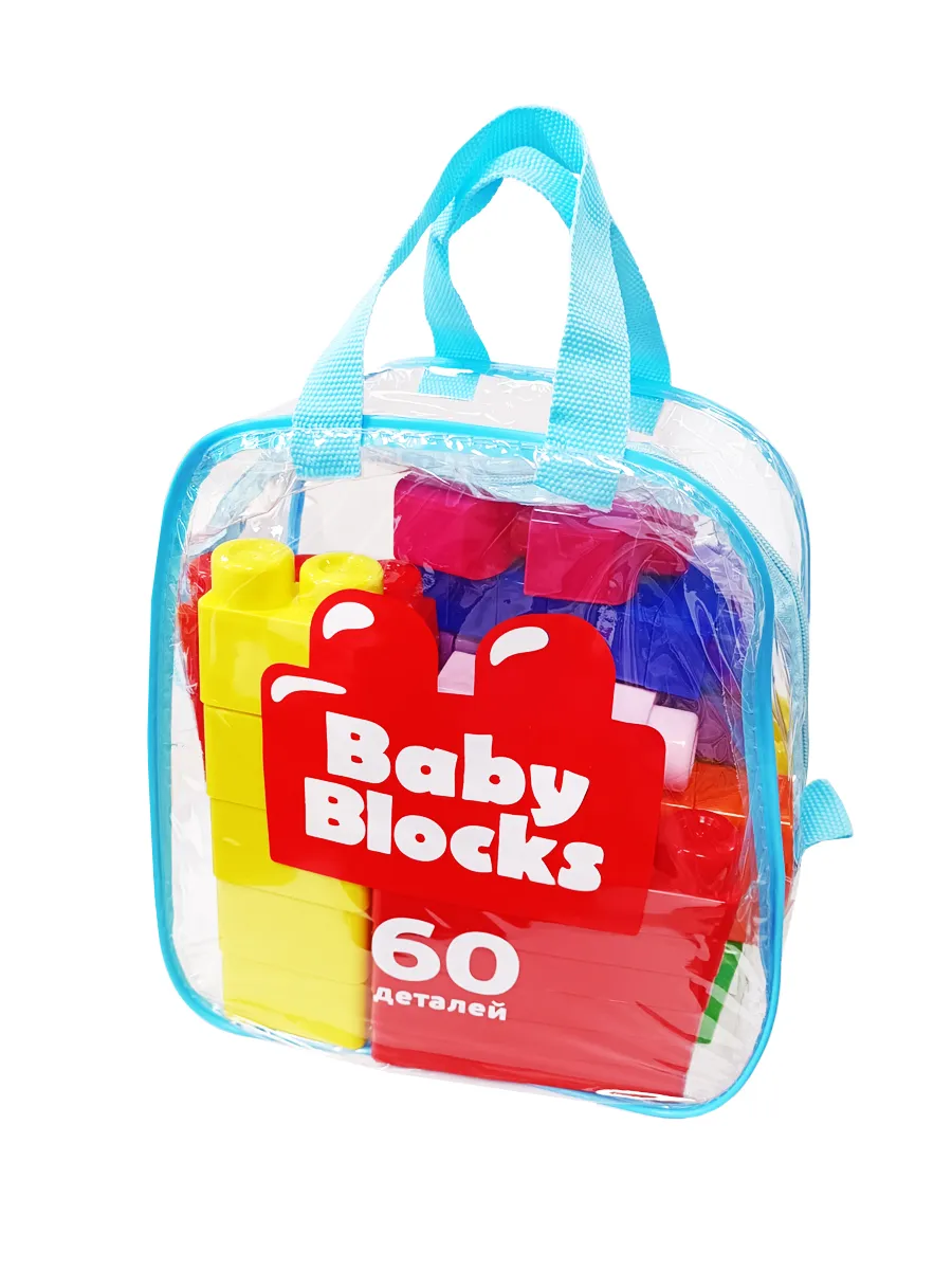 Конструктор пластиковый "Baby Blocks" 60 дет (сумка)