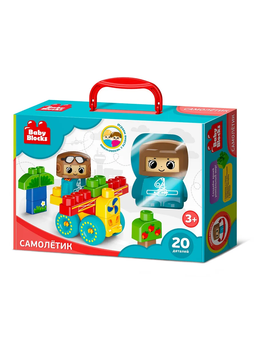 Конструктор пластиковый "Самолетик" 20 дет Baby Blocks