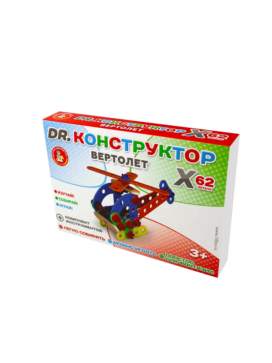 Конструктор деревянный "Вертолет"