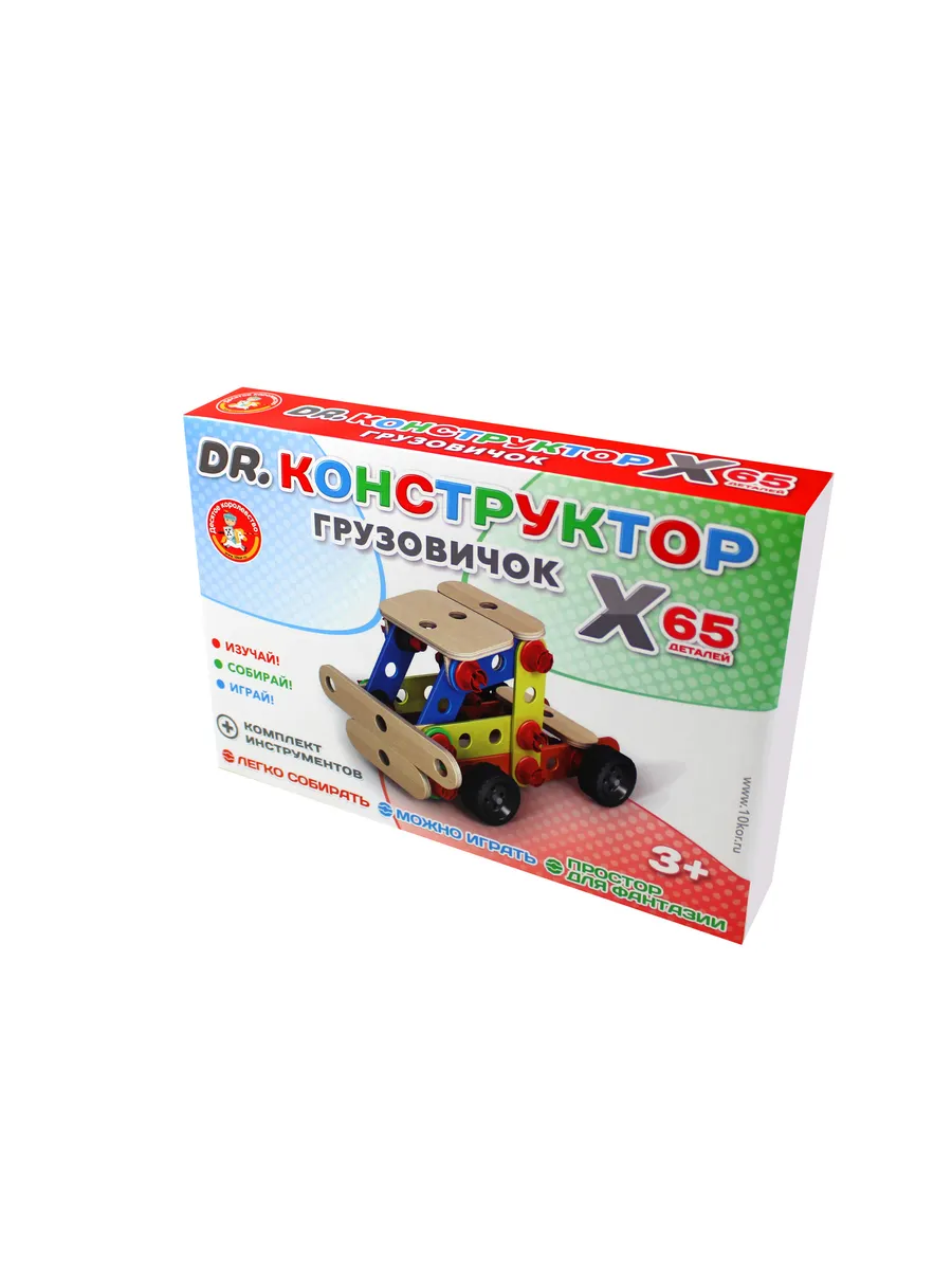 Конструктор деревянный "Грузовичок"