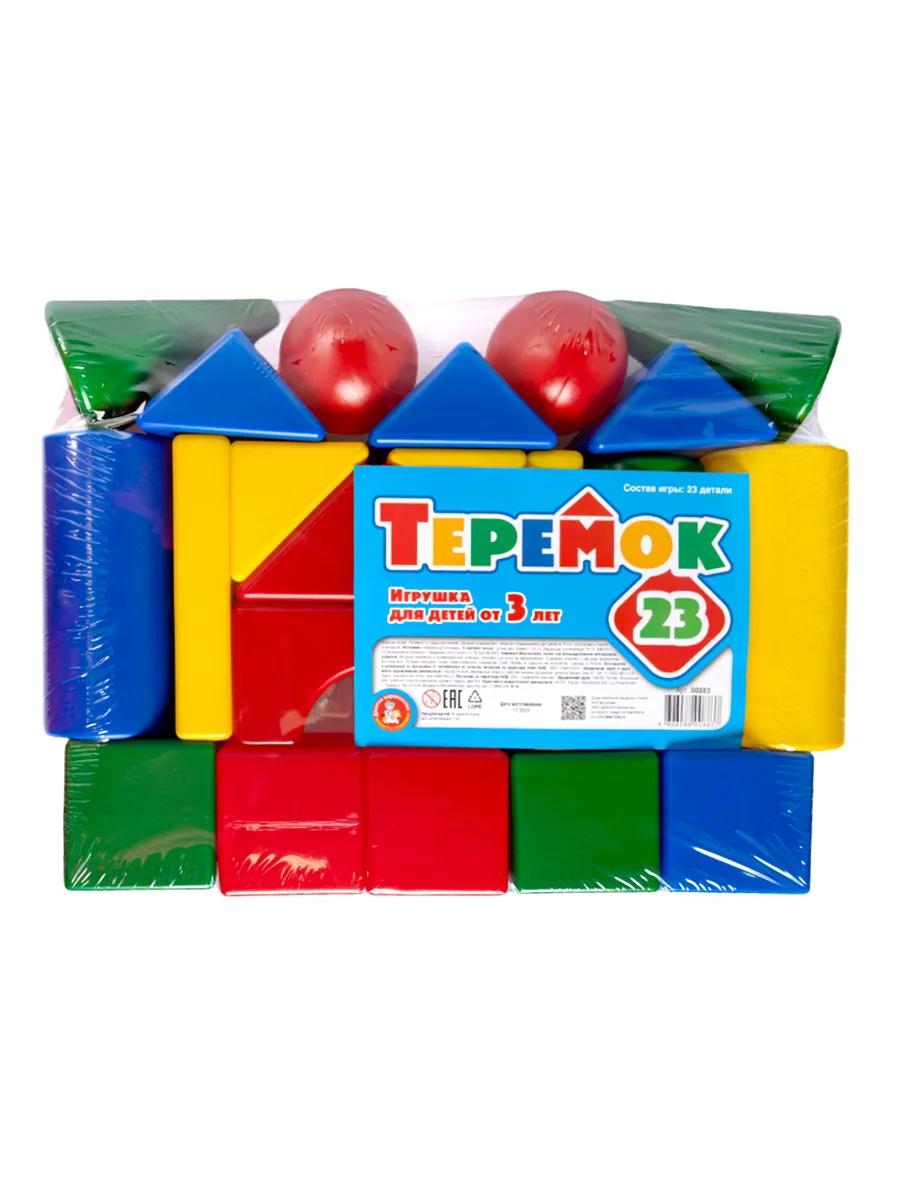 Выдувка. "Теремок" 23 эл