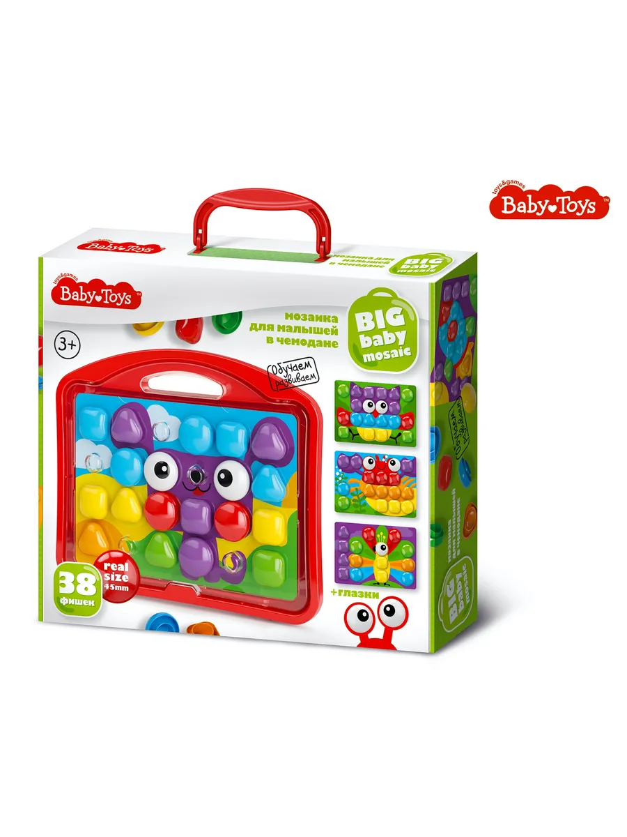 Мозаика для малышей в чемодане "Собачка" d45/38 эл Baby Toys