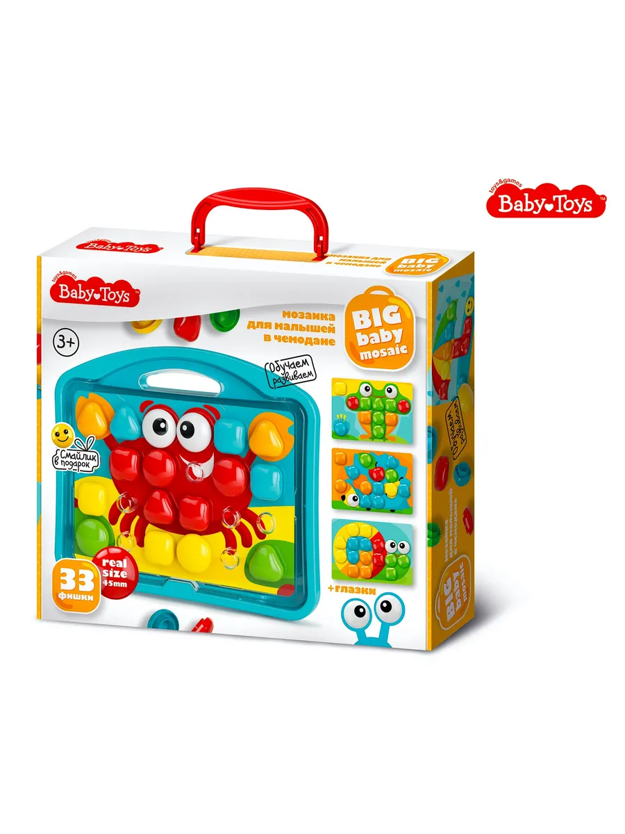 Мозаика для малышей в чемодане "Краб" d45/33 эл Baby Toys