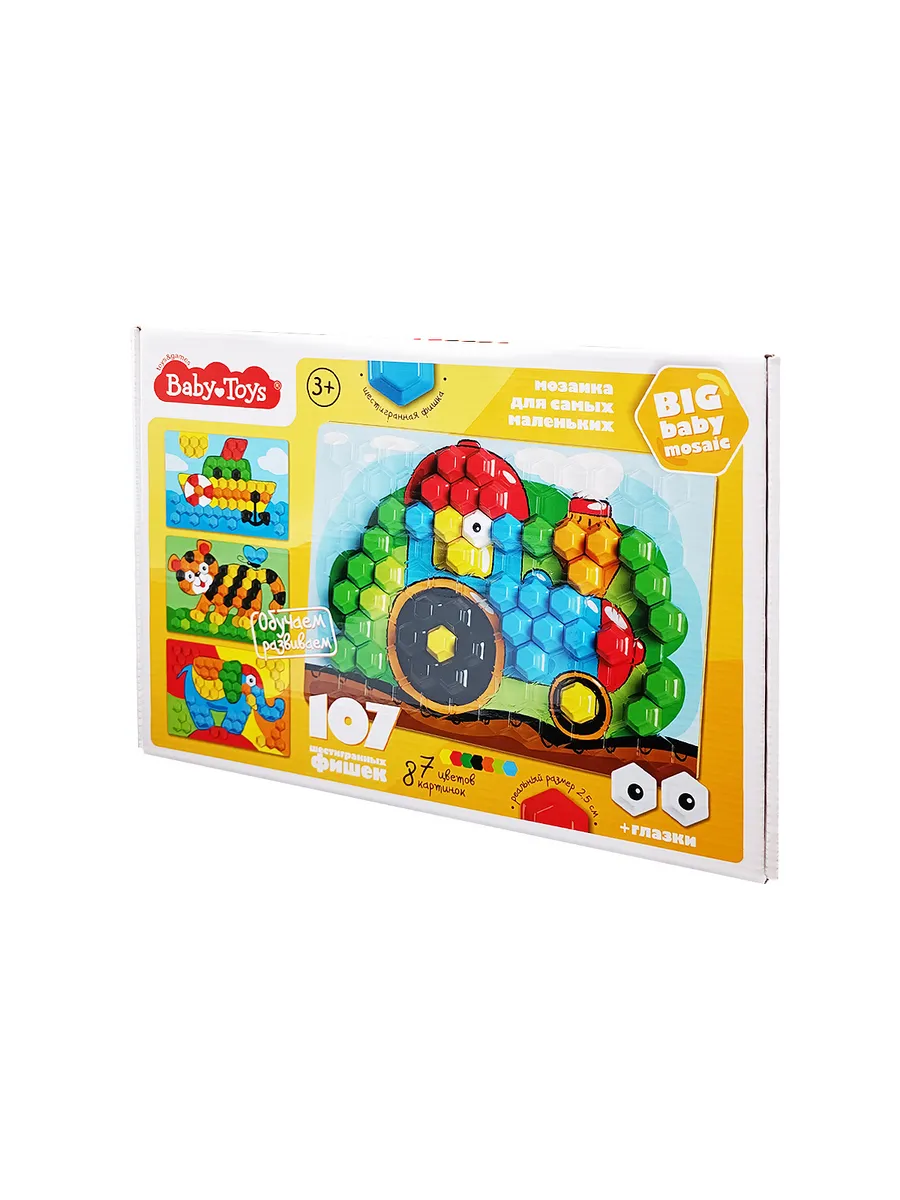 Мозаика для самых маленьких "Трактор" d2,5/107 эл Baby Toys