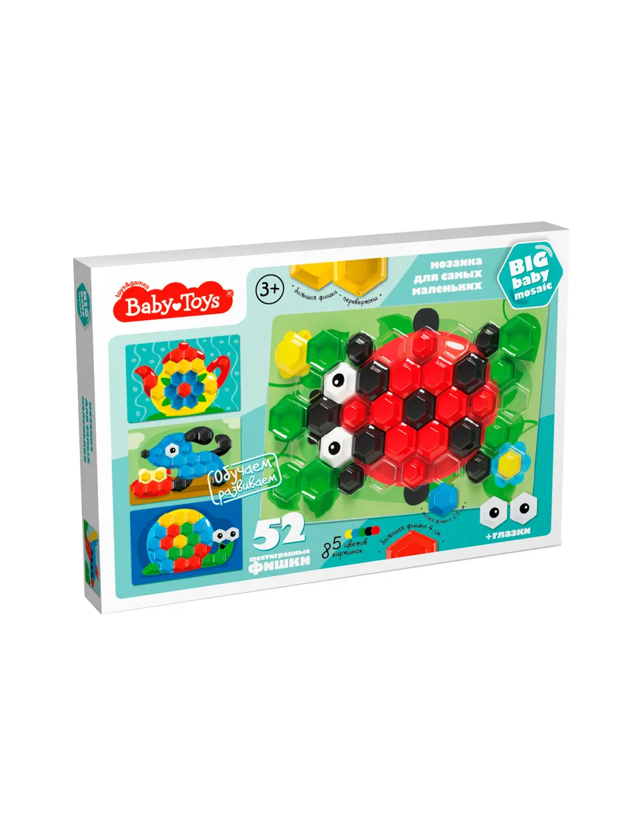 Мозаика для самых маленьких "Божья коровка" d25, d40/52 эл Baby Toys