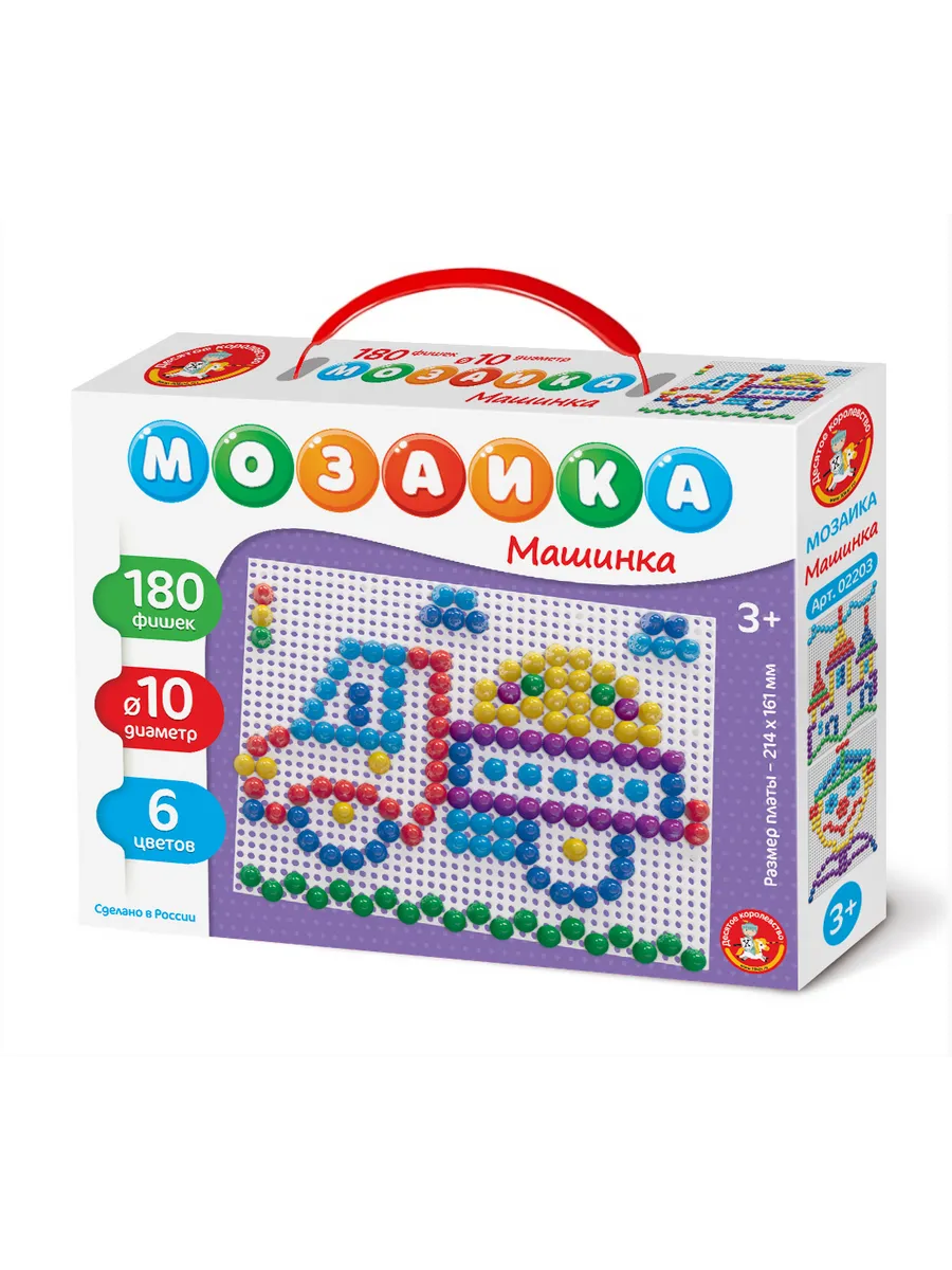 Мозаика "Машинка" d10/180 эл