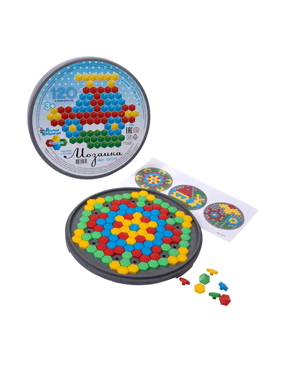 Мозаика шестигранная 120 эл (круглая пласт.коробка)