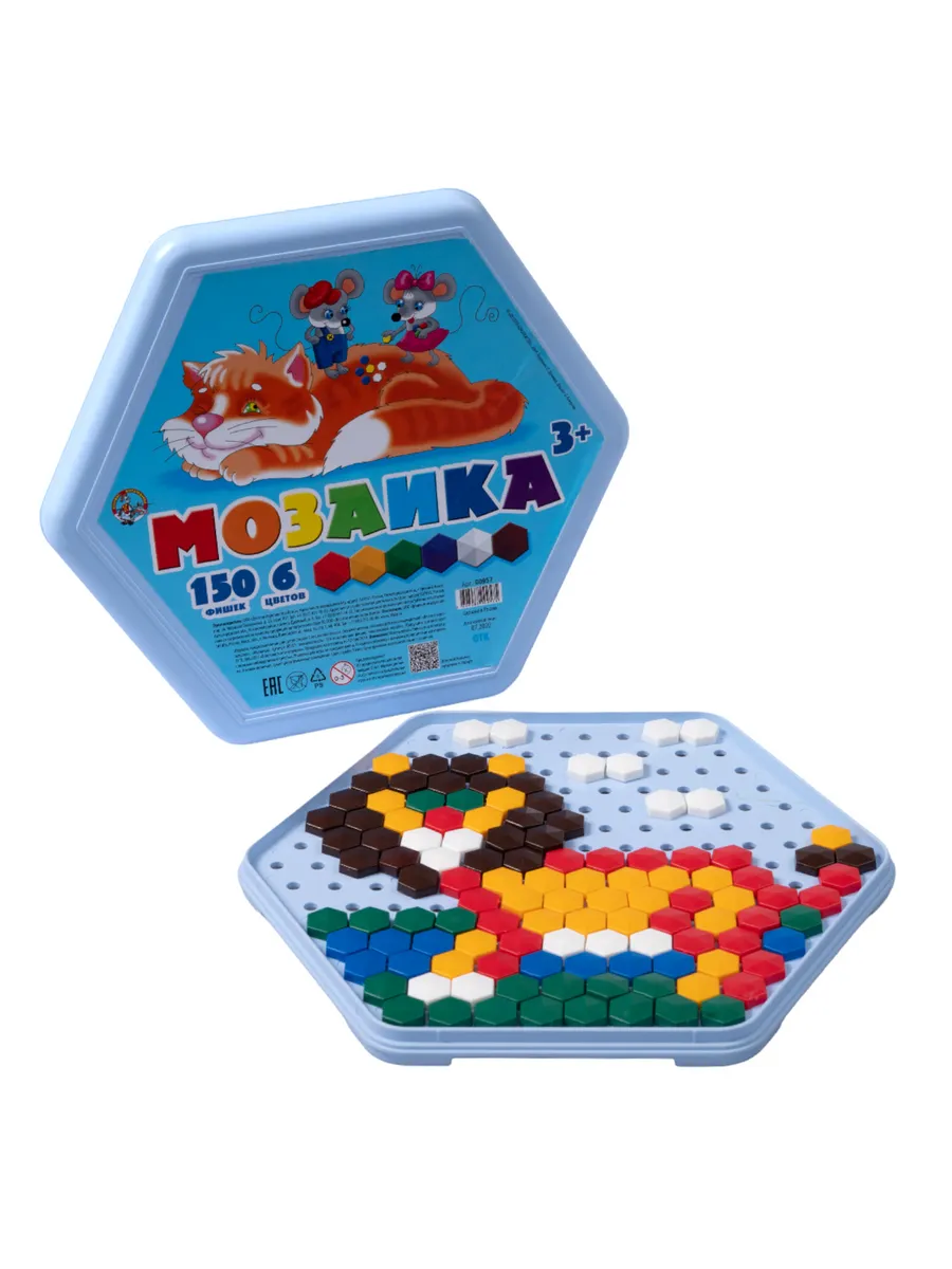 Мозаика шестигранная 150 эл (шестигранная пласт.коробка)