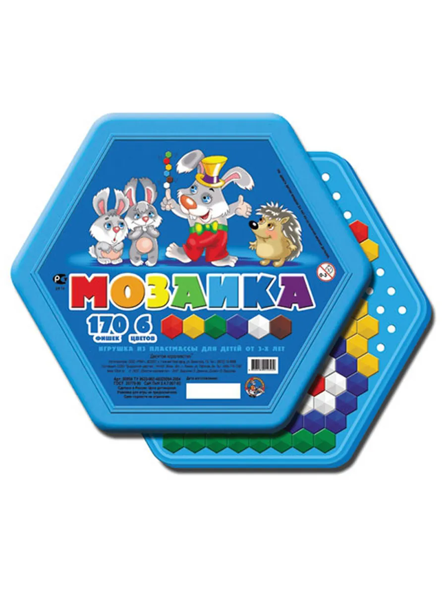 Мозаика шестигранная 170 эл (шестигранная пласт.коробка)