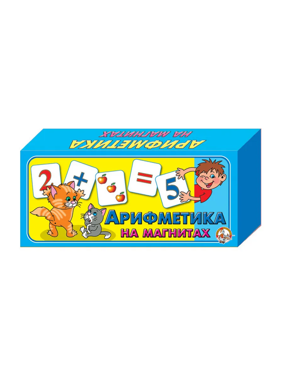 Карточки магнитные "Арифметика на магнитах"