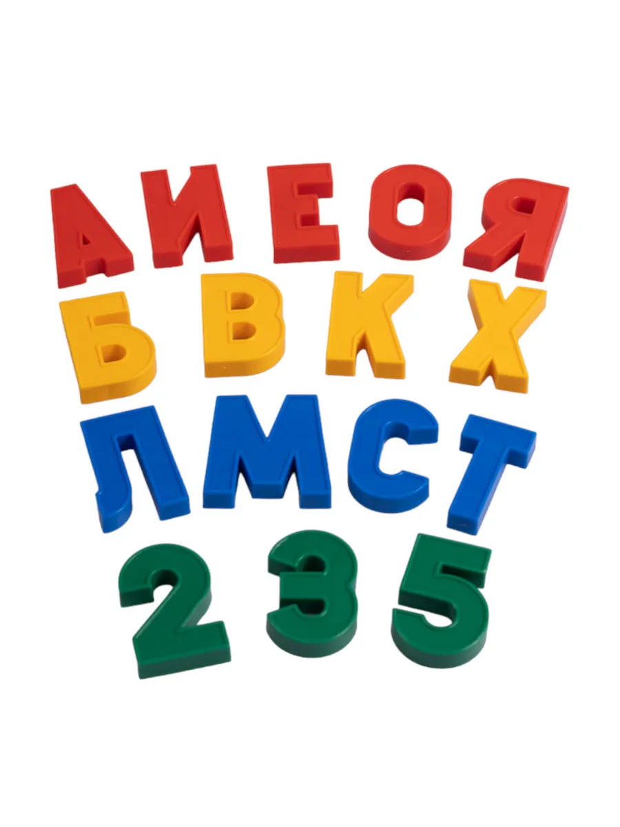 Набор цифр и букв рус.алфавита магн. (h25 мм, 79 шт)