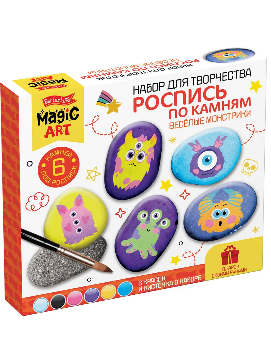 Набор для творчества. Роспись по камням "Веселые монстрики" 14+