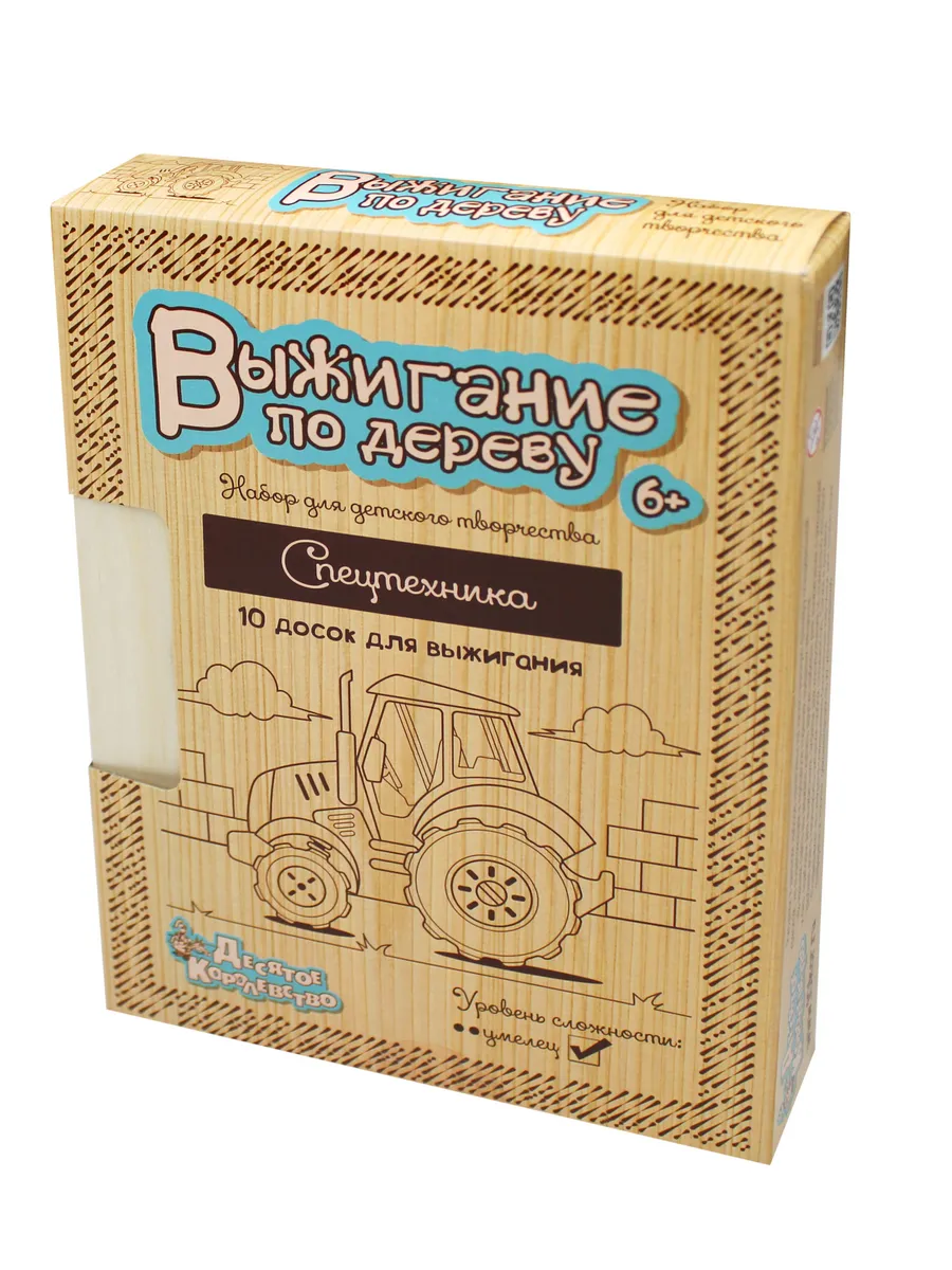 Выжигание. Доски для выжигания 10 шт "Спецтехника"