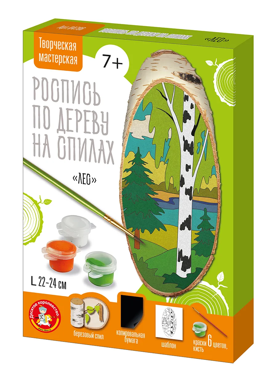 Роспись по дереву на спилах "Лес" (косой спил)