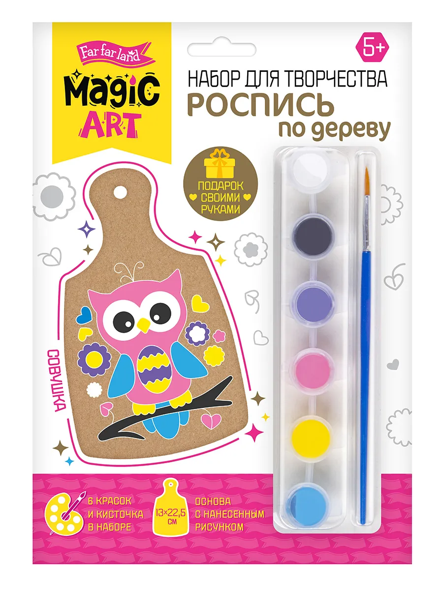 Роспись по дереву "Совушка" (разделочная доска, малый конверт)