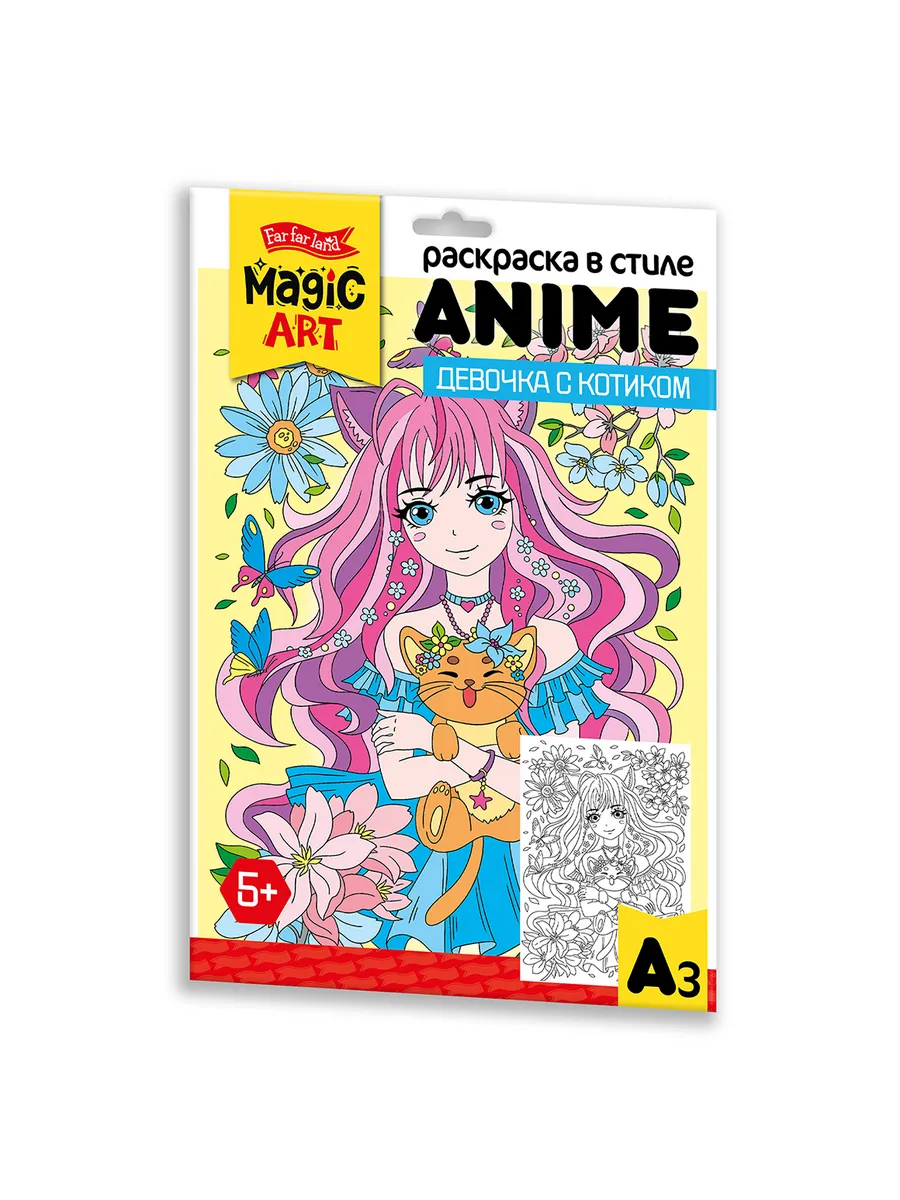 Набор для творчества. Раскраска в стиле ANIME "Девочка с котиком" (формат А3)