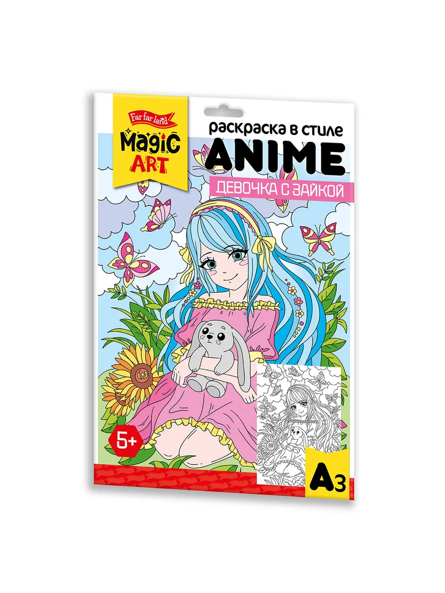Набор для творчества. Раскраска в стиле ANIME "Девочка с зайкой" (формат А3)