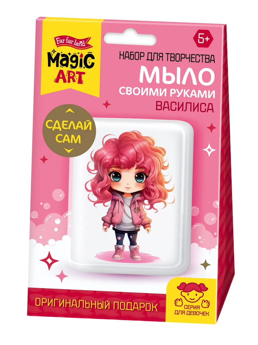 Набор для изготовления мыла. Рукодельное мыло с картинкой "Василиса"