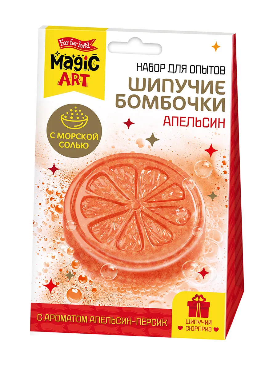 Набор для опытов "Шипучие бомбочки. Апельсин"