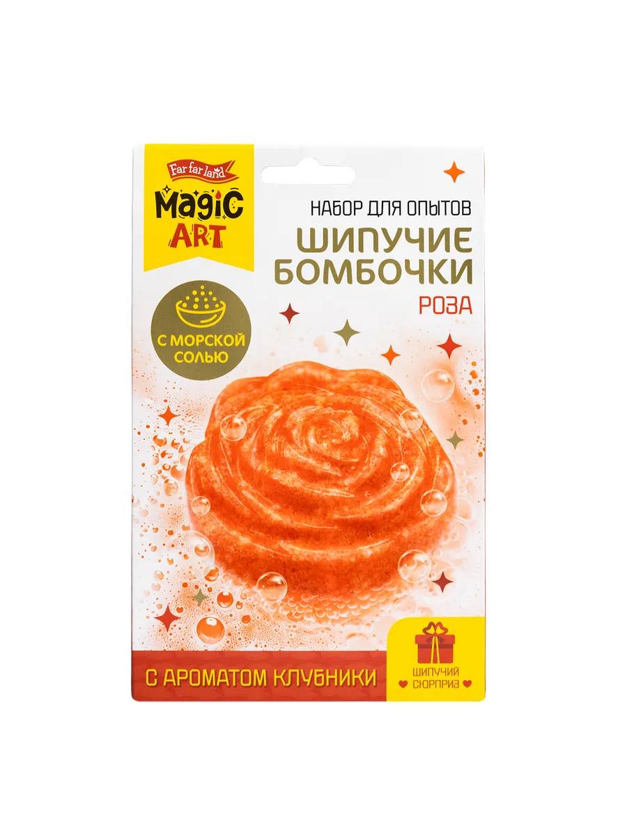 Набор для опытов "Шипучие бомбочки. Роза"