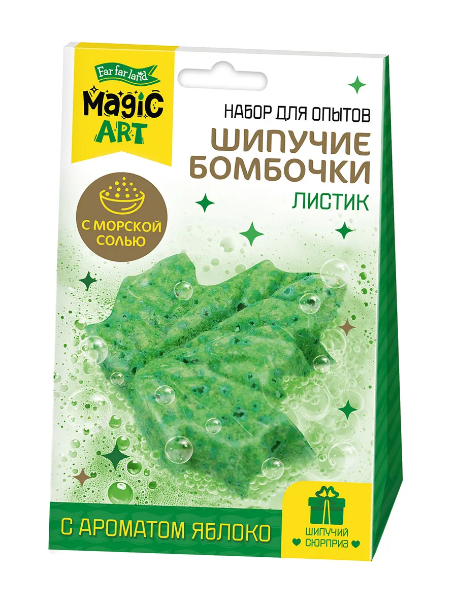 Набор для опытов "Шипучие бомбочки. Листик"