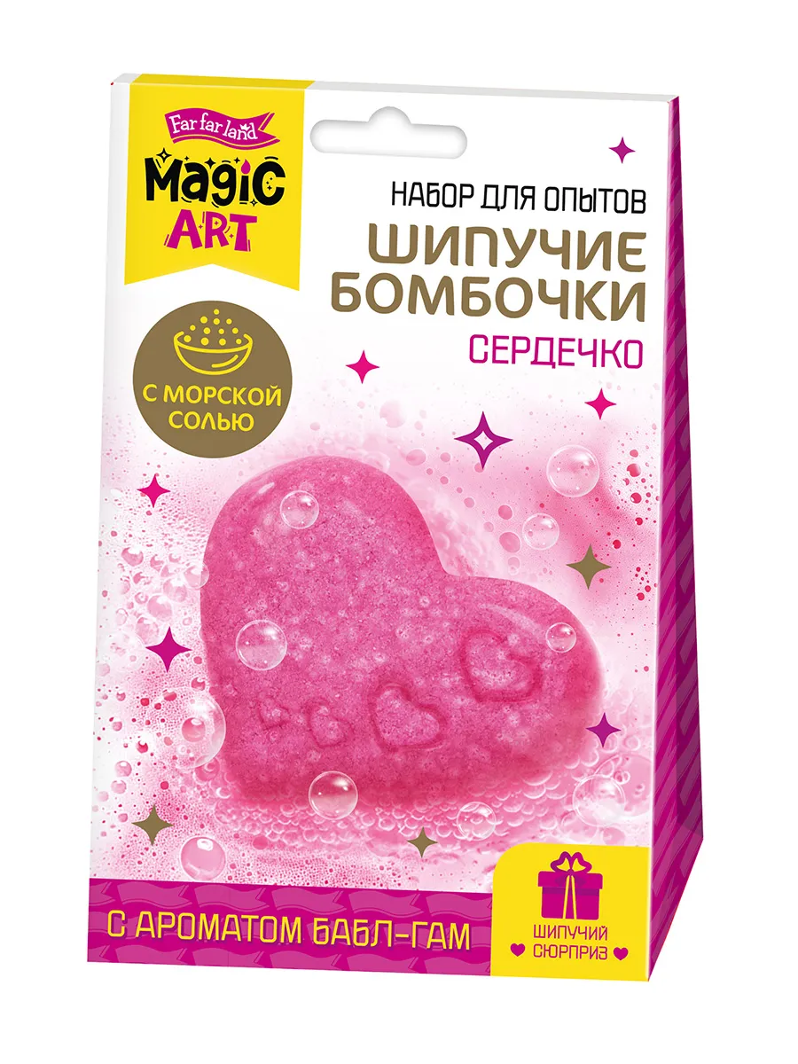 Набор для опытов "Шипучие бомбочки. Сердечко"