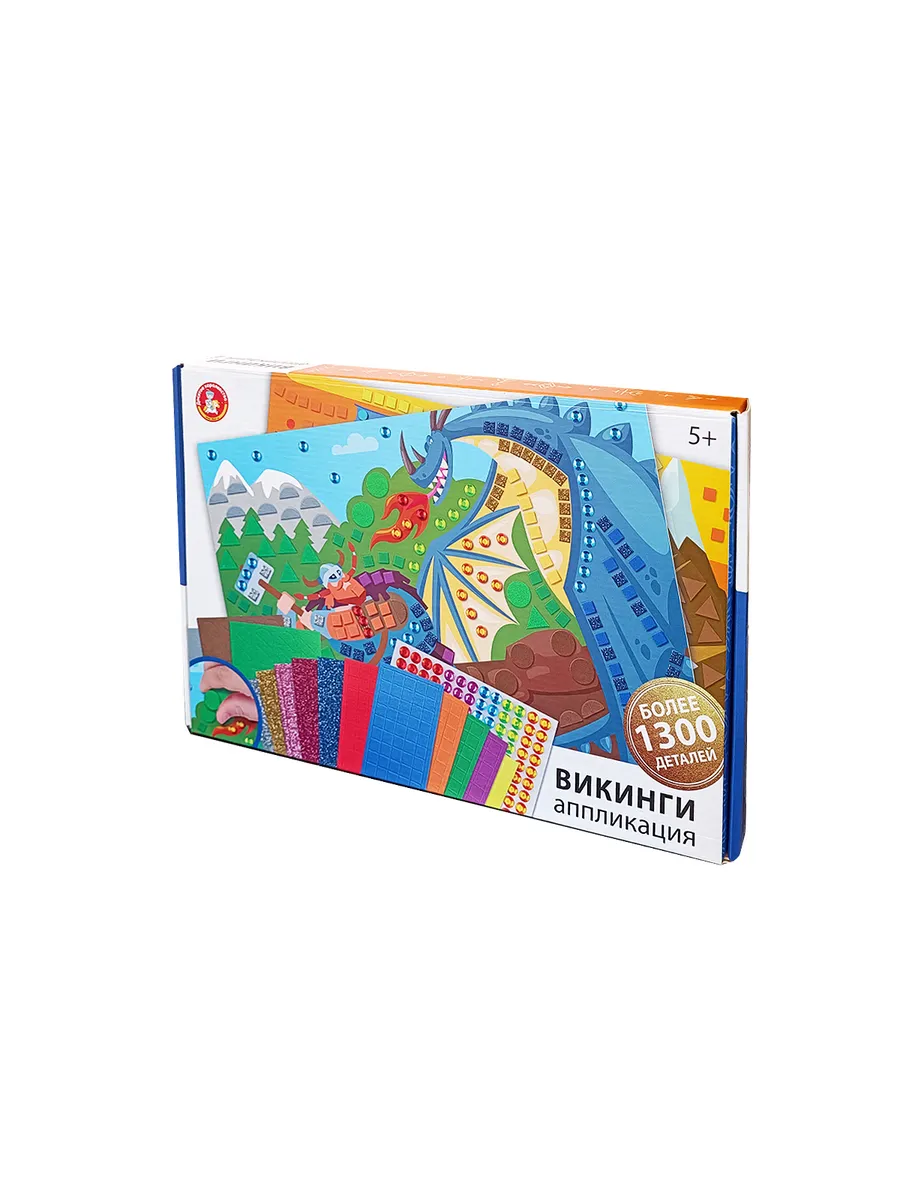 Аппликация "Викинги" более 1300 эл
