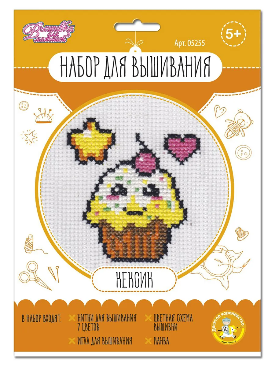 Набор для творчества. Вышивка "Кексик" (в конверте)