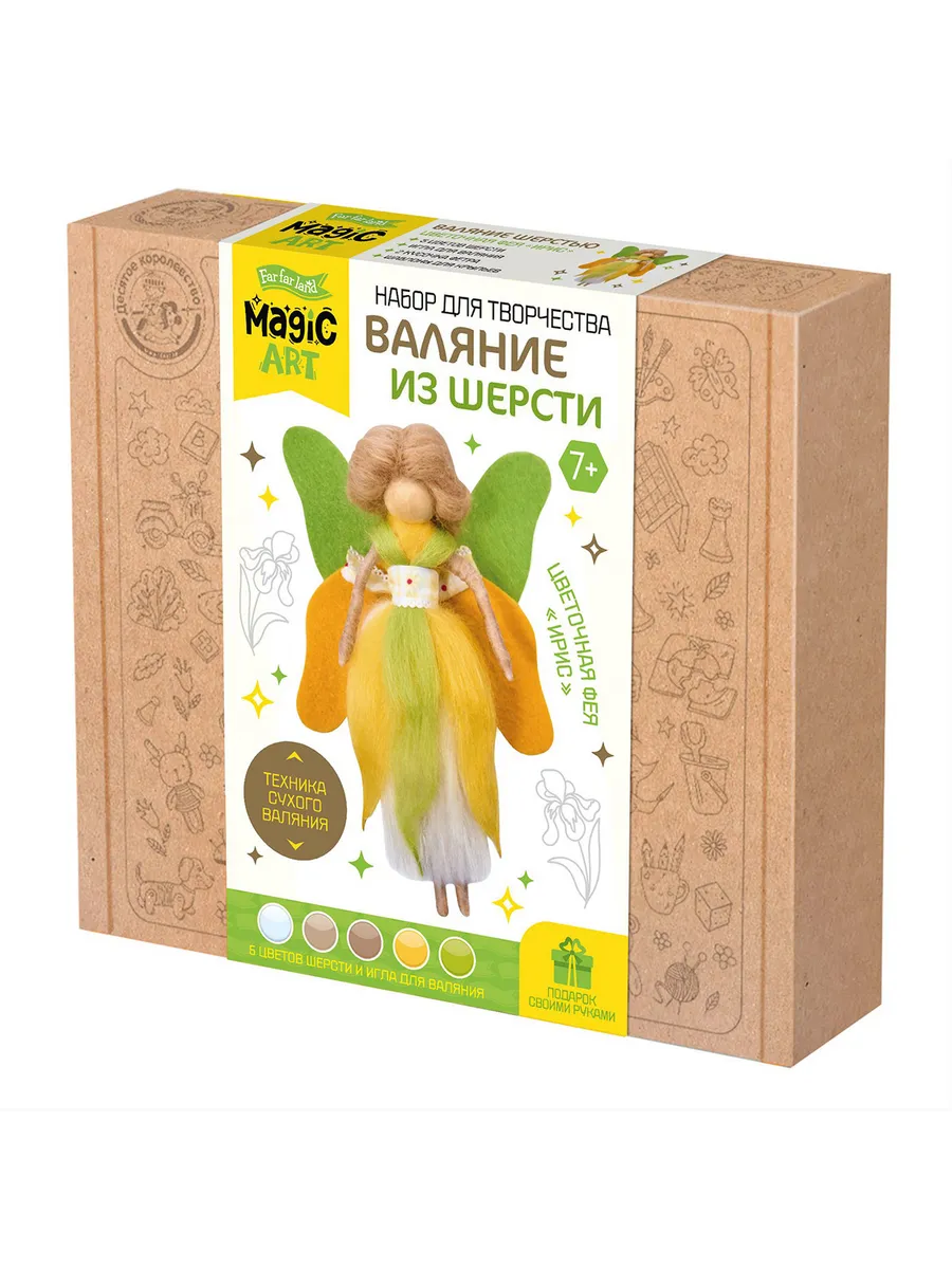Набор для творчества. Валяние из шерсти. Цветочная фея "Ирис"