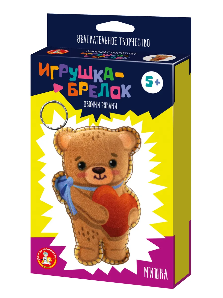 Игрушка брелок своими руками "Мишка"