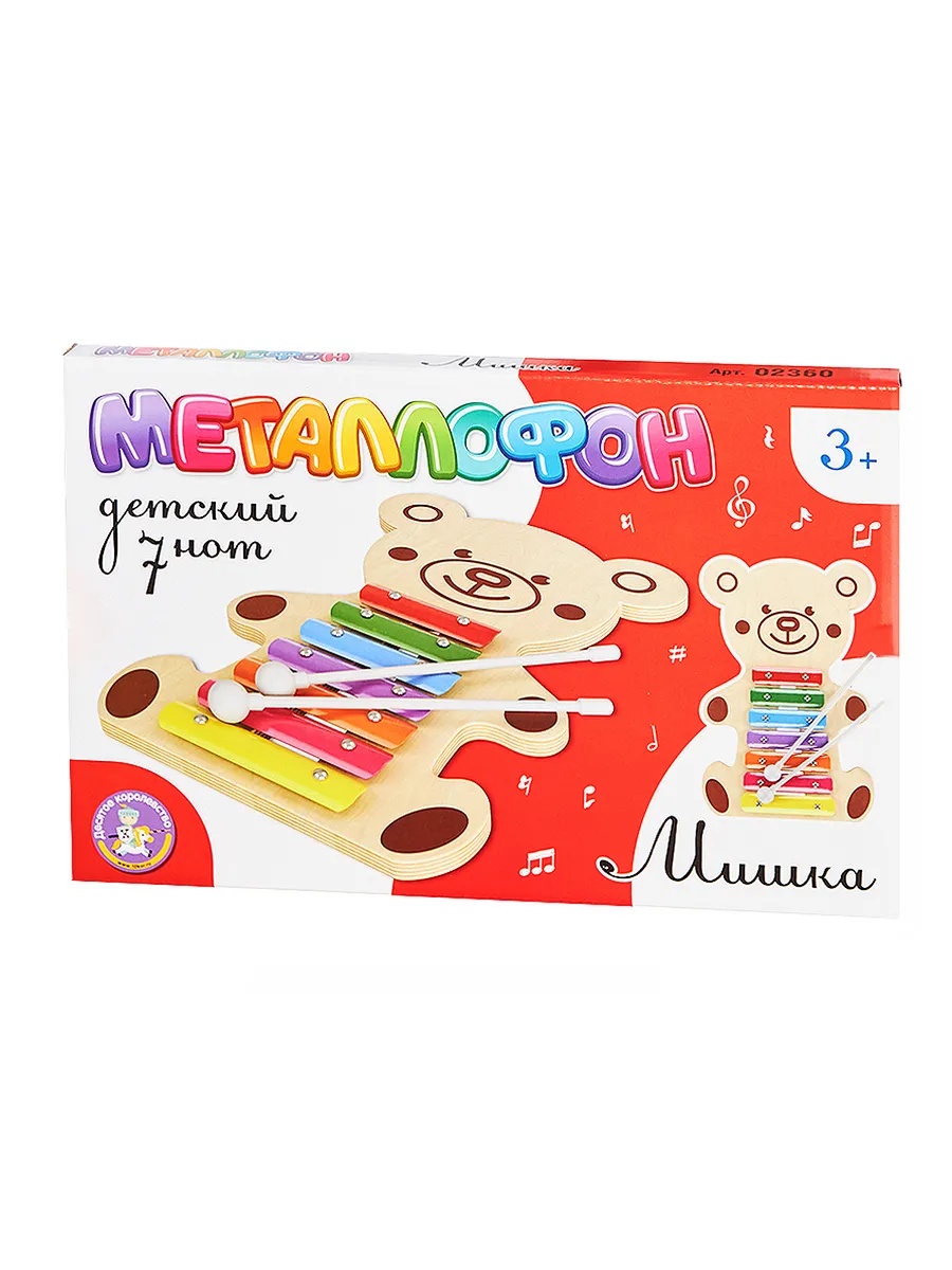 Металлофон детский "Мишка" 7 нот