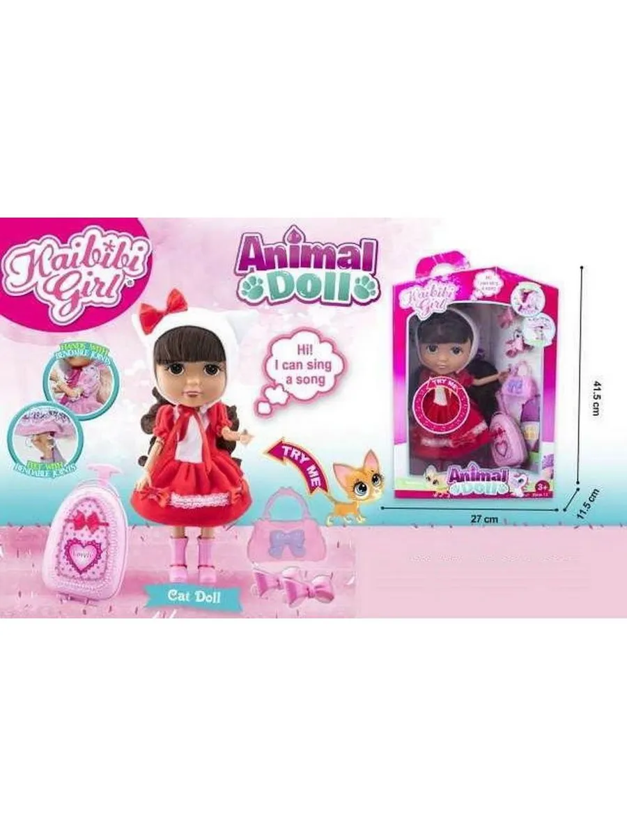 Кукла "Kaibibi-animal. Кошечка", 30см, с аксессуарами, со звуковыми эффектами, в коробке