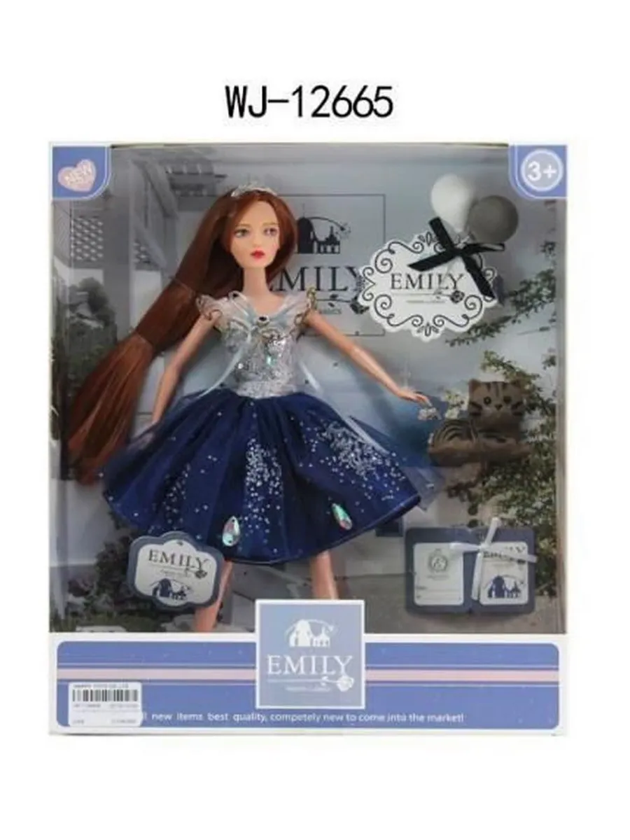 Кукла "Emily. Синяя серия" с аксессуарами, 30см