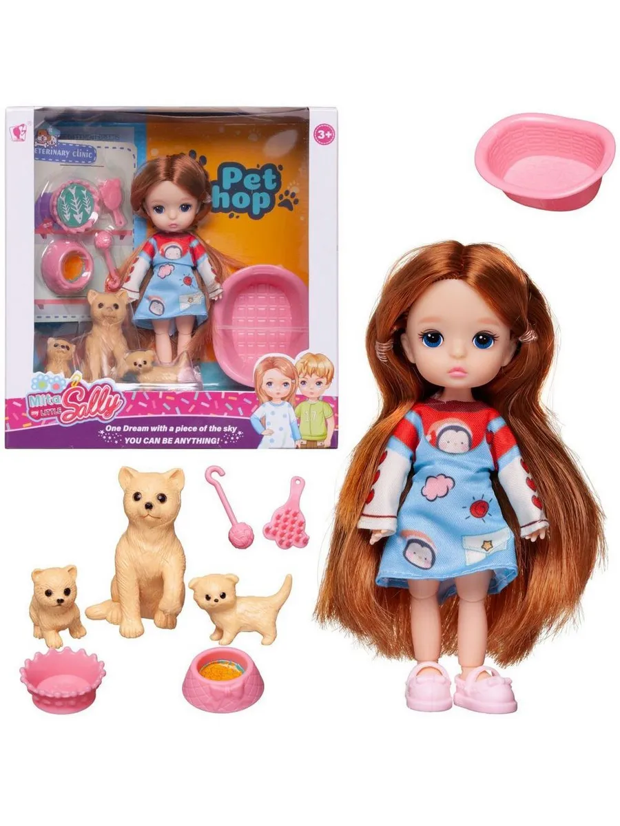 Набор игровой "Кукла с тремя собачками", 13 см, в коробке