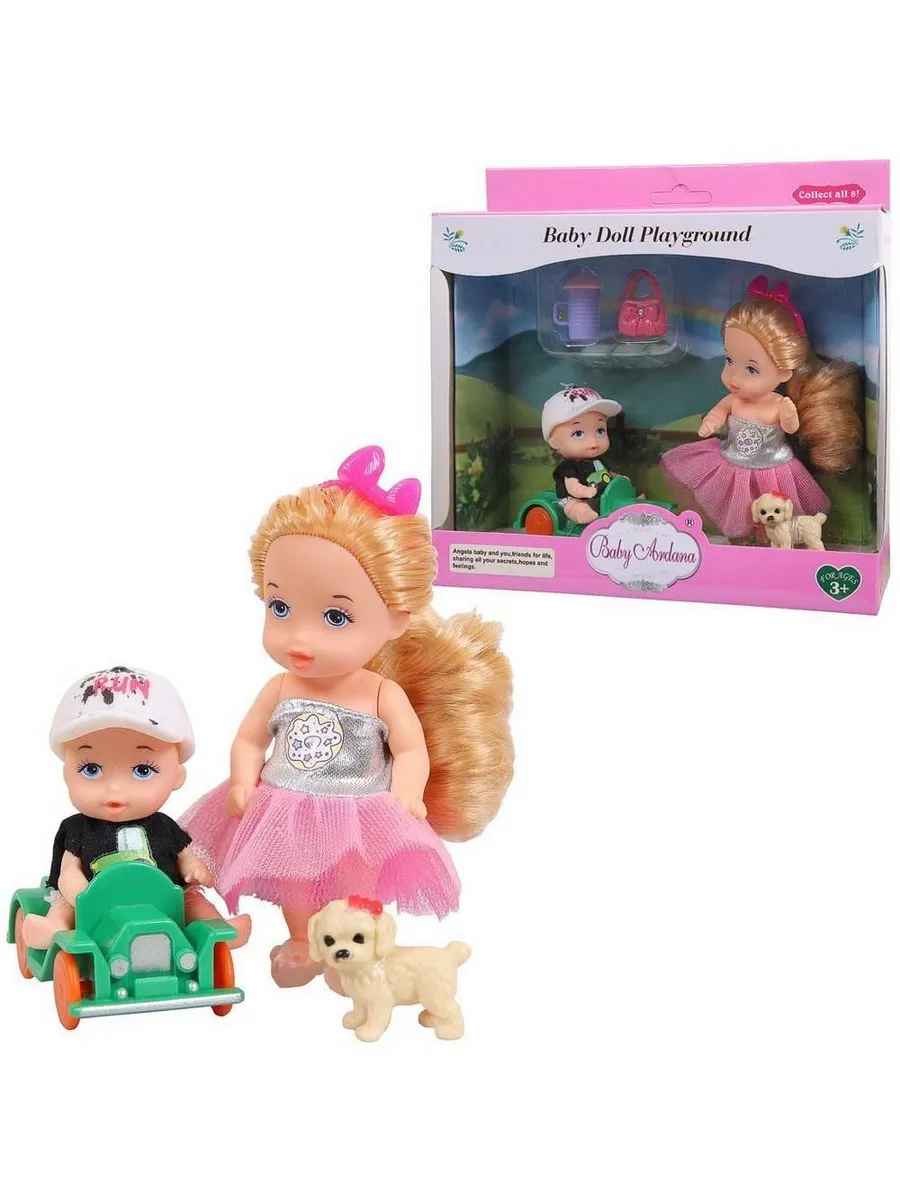 Набор игровой Baby Ardana "На прогулке" (с братиком на машинке), с аксессуарами