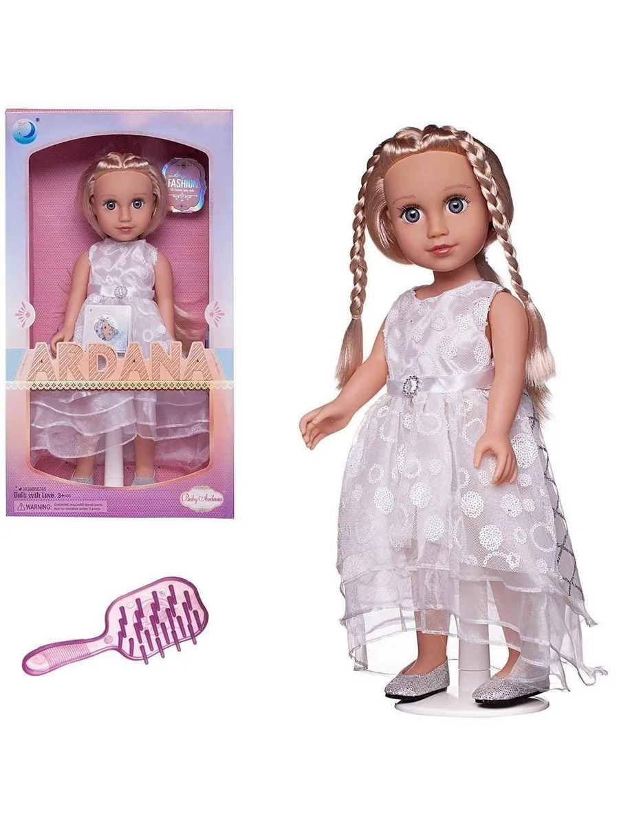 Кукла "Ardana Baby", 45 см, в белом длинном платье, в коробке