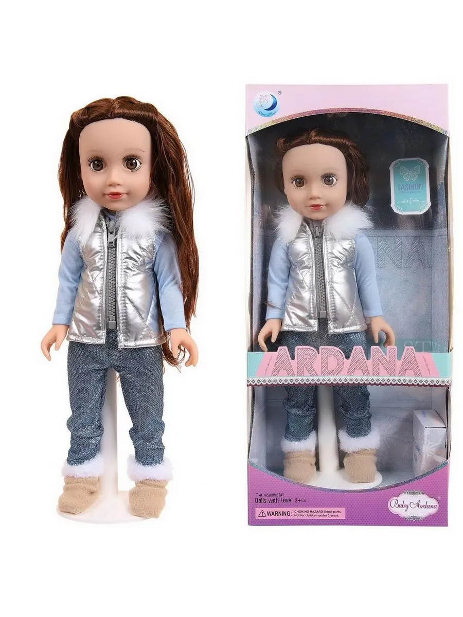 Кукла "Ardana Baby", 45 см, в серебристом жилете, кофте, брюках, в коробке