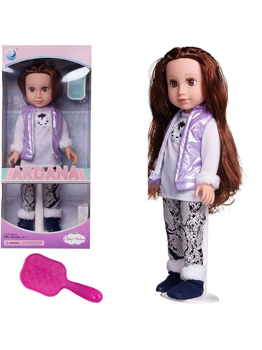 Кукла "Ardana Baby", 45 см, в фиолетовом жилете, кофте, брюках, в коробке