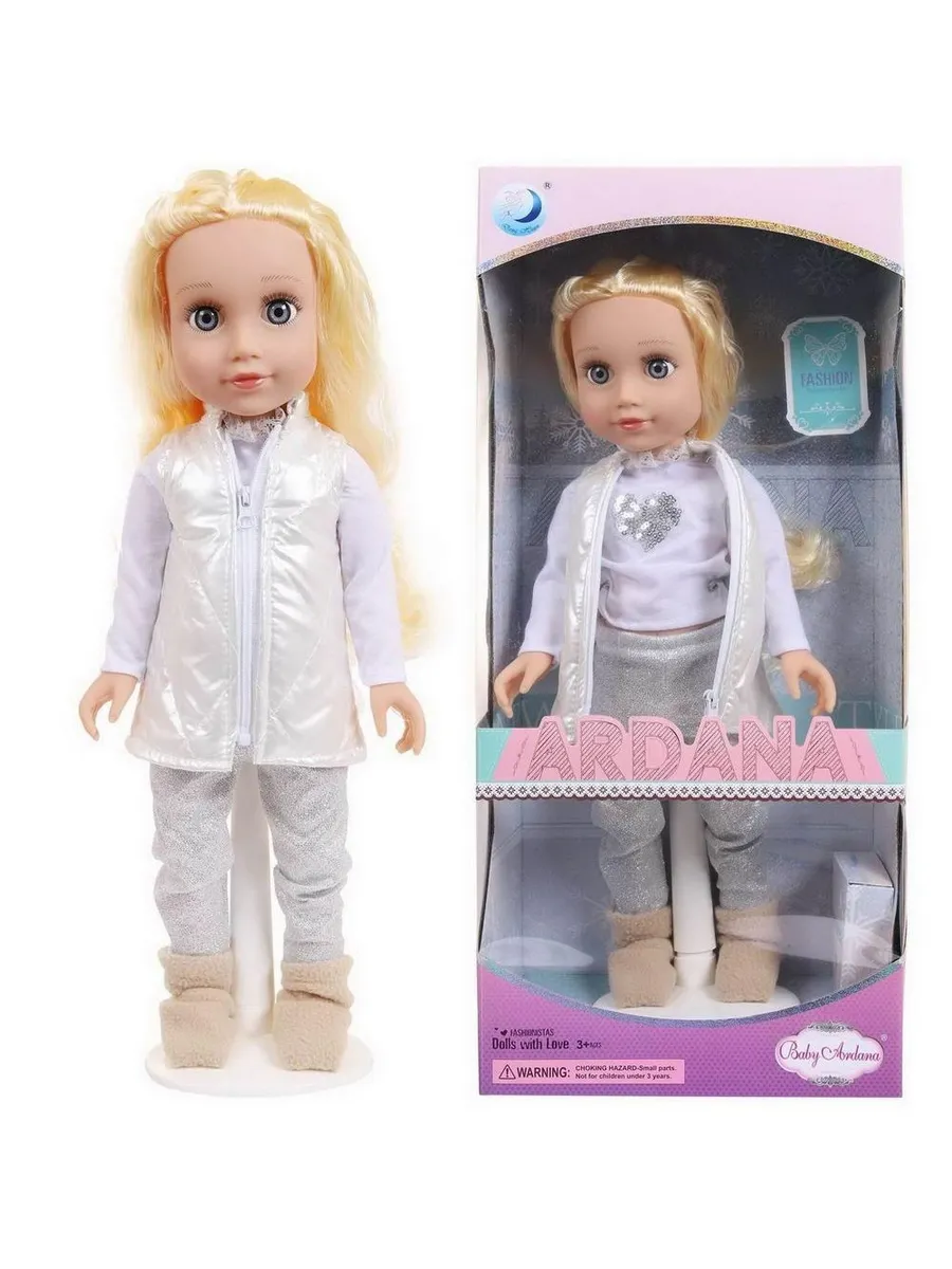 Кукла "Ardana Baby", 45 см, в кремовом жилете, кофте. брюках, в коробке