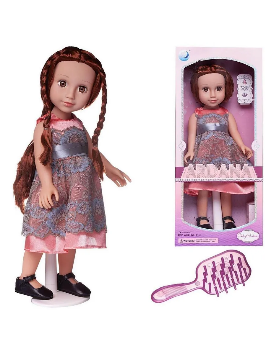 Кукла "Ardana Baby", 45 см, в розовом платье с серебристыми кружевами, в коробке